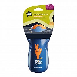 VASOS 260 ml SIPPEE CUP 1 PK (TERMICO)  GREEN